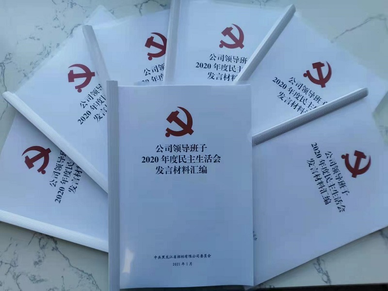 1629793020251047.jpg 6.jpg