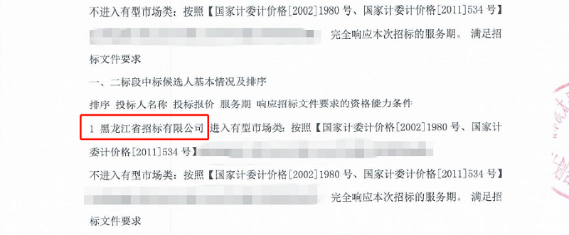 1632468311560618.png 图片1.png