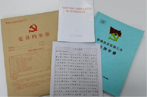 1637716489188091.png 图片4.png