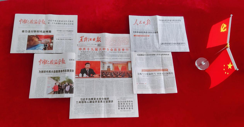 1637716567103228.png 图片8.png