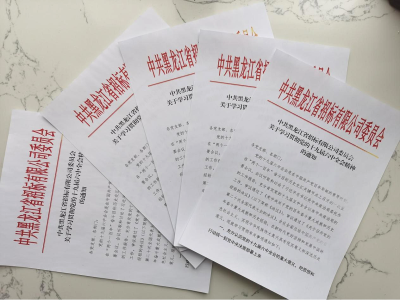 1637716587949969.png 图片9.png