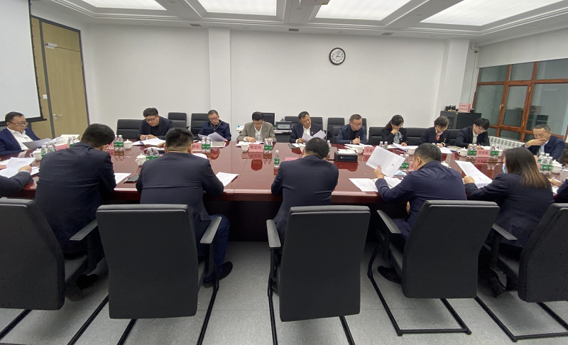 1643266123763986.png 省im体育运动平台有限公司召开2021年第四季度经济运行分析会.png