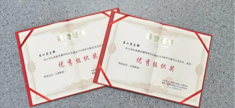 1653460798238912.png 图片2.png